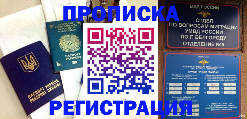 регистрация для дет. сада в Калуге