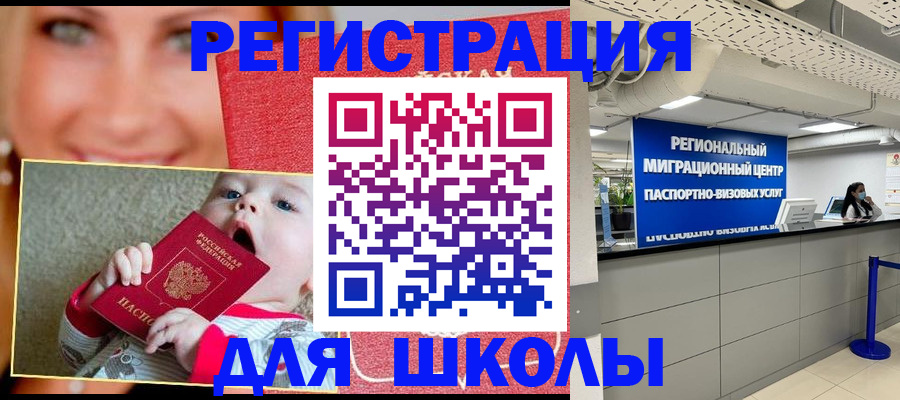 прописка гарантия в Калуге