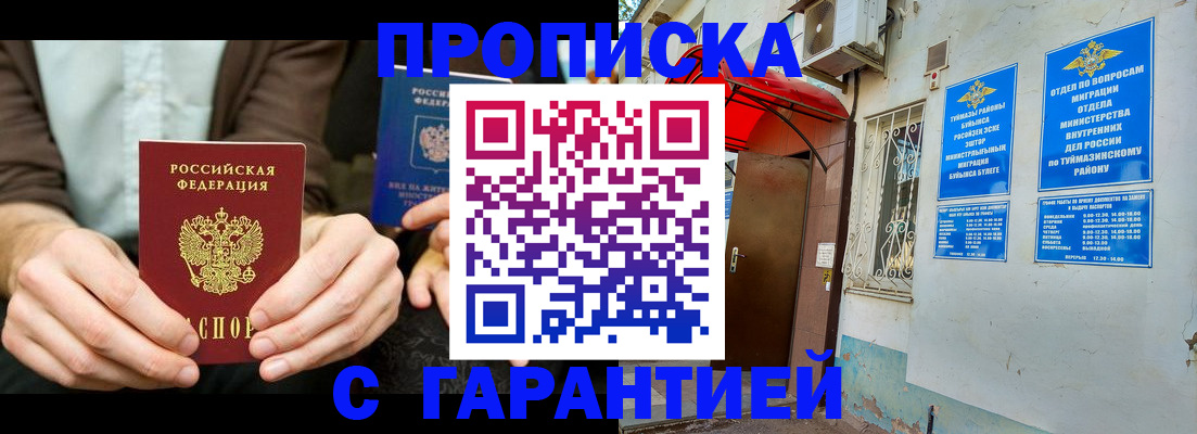 где прописаться в Калуге