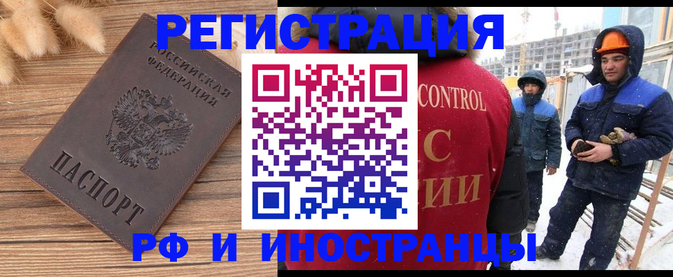 прописка для военкомата в Калуге